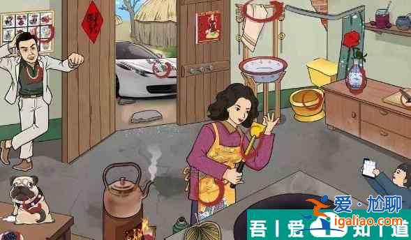汉字找茬玩大户人家怎么过  汉字找茬玩大户人家过关攻略？