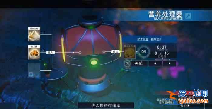 《无人深空》中的味蕾清理餐任务如何完成?完成味蕾净化餐任务指南? 《无人深空》中的味蕾清理餐任务如何完成?完成味蕾净化餐任务指南?