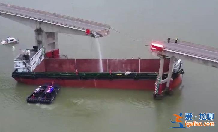 撞断大桥涉事船主已被控制 已造成两人死亡！？
