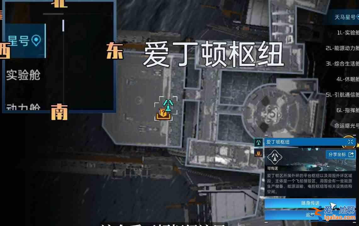 如何获取重启星球盒装拼装模型？ Planet Reboot 盒装组装模型获取指南？