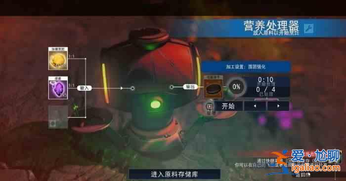 《无人深空》中的味蕾清理餐任务如何完成?完成味蕾净化餐任务指南? 《无人深空》中的味蕾清理餐任务如何完成?完成味蕾净化餐任务指南?