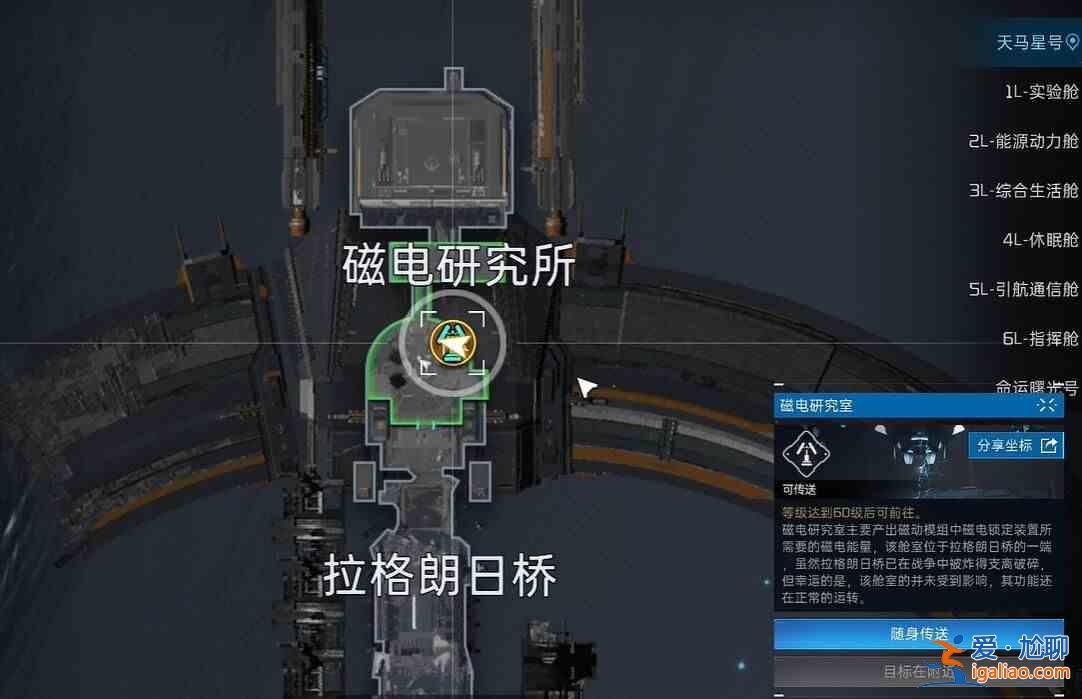 如何获取重启星球盒装拼装模型？ Planet Reboot 盒装组装模型获取指南？