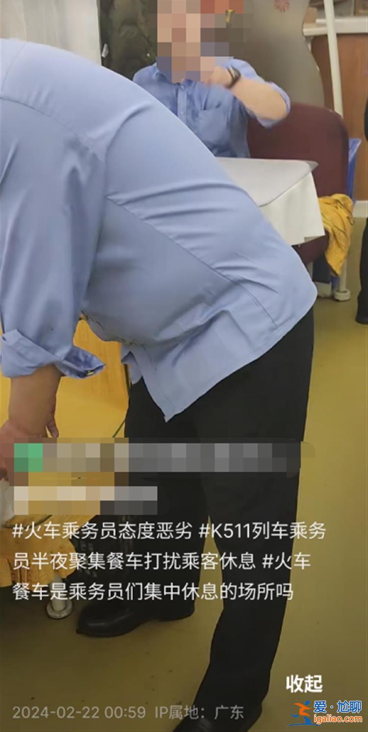 自己被吵到才言论过激？