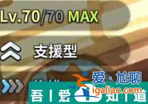 冲呀饼干人王国预言家饼干技能强度如何 冲呀饼干人王国预言家饼干技能强度介绍？