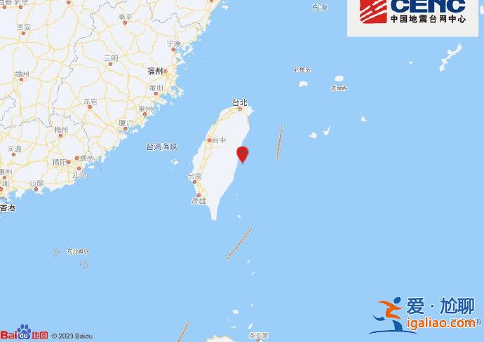 台湾花莲县海域发生4.1级地震 震源深度19千米？