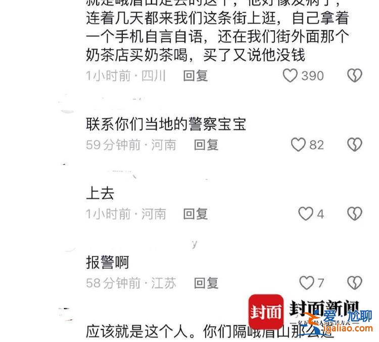 步行上山前给闺蜜留言“你要加油”？