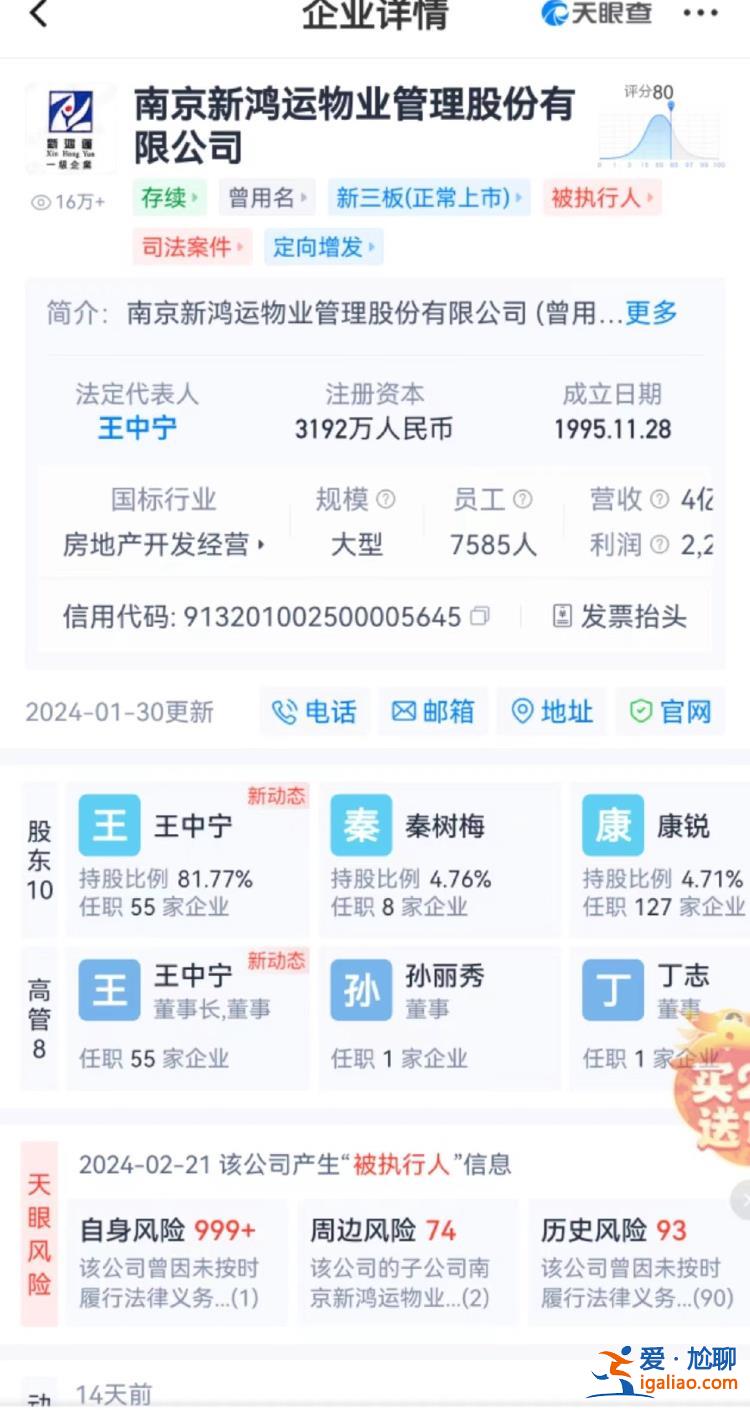 南京一小区火灾致15死44伤 架空层停车到底谁之过？？