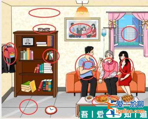 就我眼神好拖动时钟看看30年间的变化怎么通关 通关攻略？