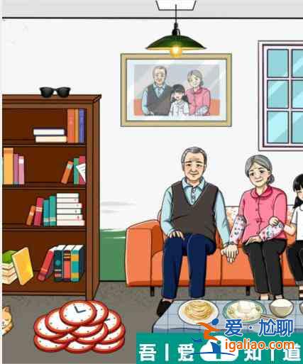 就我眼神好拖动时钟看看30年间的变化怎么通关 通关攻略？
