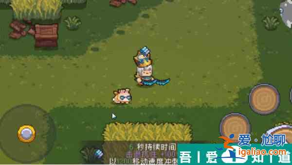 元气骑士前传水晶蟹双刃强度怎么样 元气骑士前传水晶蟹双刃强度介绍？