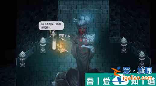暖雪平天圣人的手记怎么获得 暖雪平天圣人的手记获得攻略？