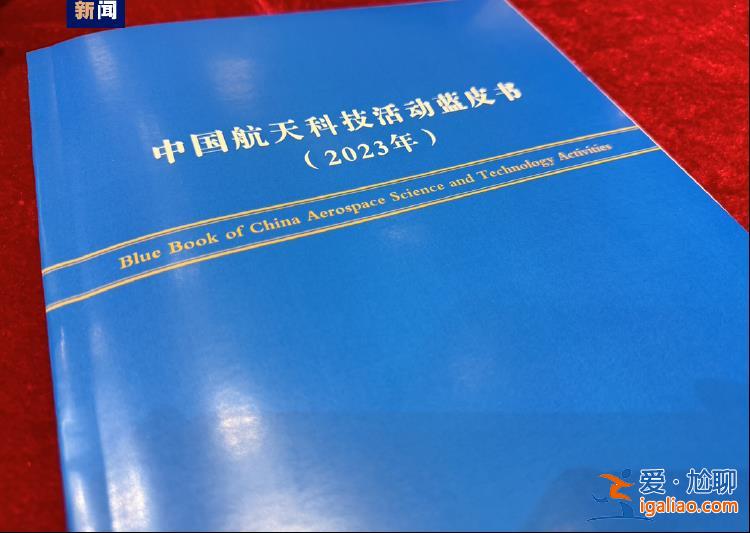 中国今年预计实施100次左右发射任务 将全面推进载人月球探测？