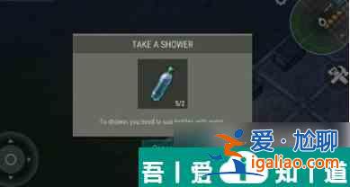 地球末日生存如何洗澡 地球末日生存洗澡方法？