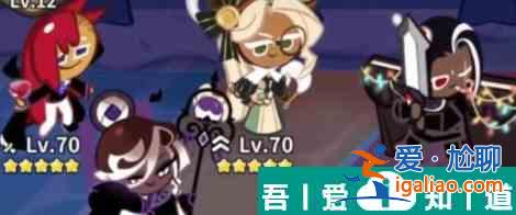 冲呀饼干人王国吸血鬼饼干技能强度介绍 具体一览？