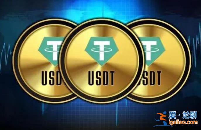 USDT提现流程有哪些，需要注意这些事项！[USDT稳定币]？