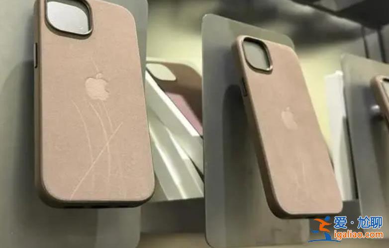 iPhone精织斜纹保护套收广泛差评，抗污能力极差[iPhone手机]？