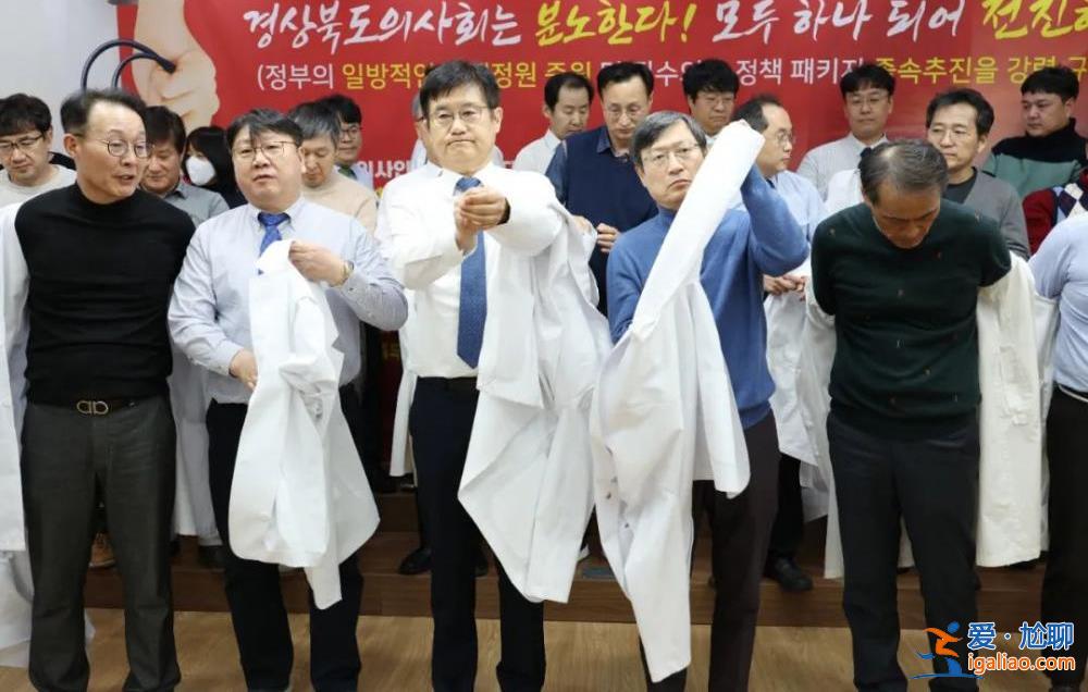 超万人辞职 韩国医生罢工为何愈演愈烈？？