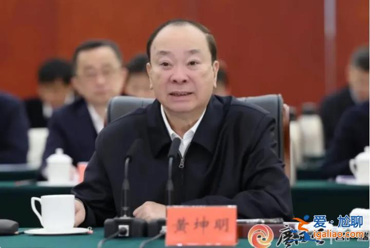 黄坤明、刘宁、王伟中、蓝天立4位省级党政“一把手”面对面 有重要背景？