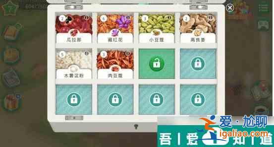 我的咖啡厅如何退出小镇 我的咖啡厅加入的小镇退出方法？