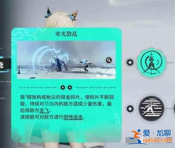 书名：来自星尘第一章：三人组队如何连击？摘自《星尘》第一章三人组队连击攻略？