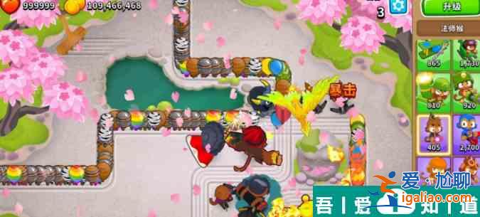 气球塔防6长草有什么影响 具体介绍？