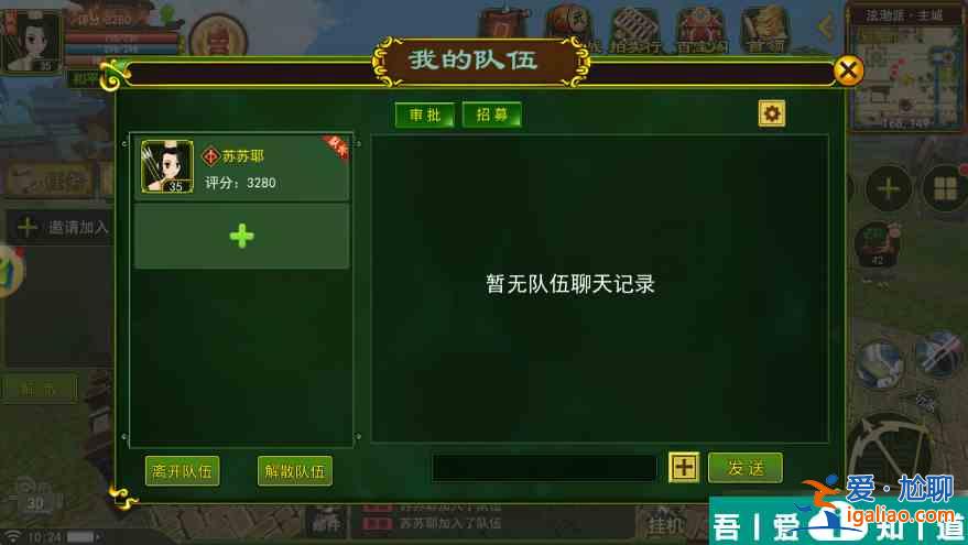 热血江湖怎么卡怪挂机 热血江湖手游刷怪挂机技巧攻略？