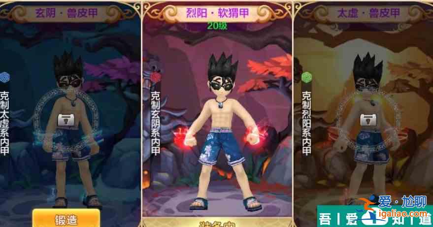 热血江湖怎么强6稳上 热血江湖强化6攻略？