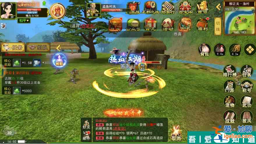 热血江湖怎么卡怪挂机 热血江湖手游刷怪挂机技巧攻略？