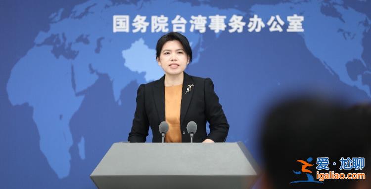 “2·14恶性撞船事件”谈了十轮 绿营还在推诿？