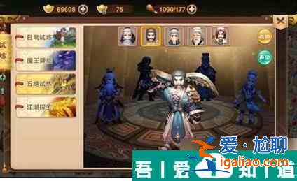 热血江湖手游怀旧服怎么取消竞拍 热血江湖取消竞价方法？