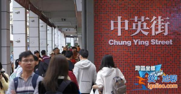 中英街只有250米长 为什么能闻名海内外？？