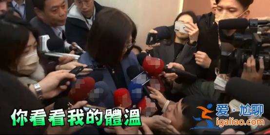 “极为冷血”管碧玲摸男记者脸“测体温”引争议 被批构成性骚扰？
