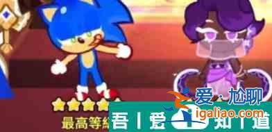冲呀饼干人王国索尼克饼干技能强度一览 具体介绍？