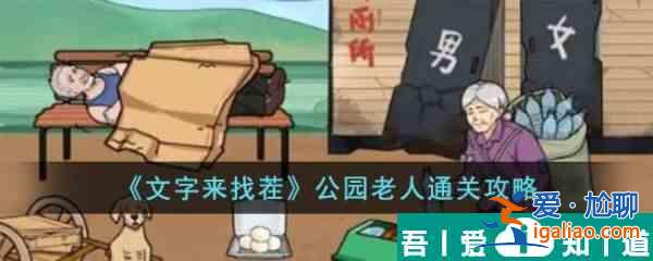 文字玩出花凑齐一百万手术费怎么做 具体介绍？