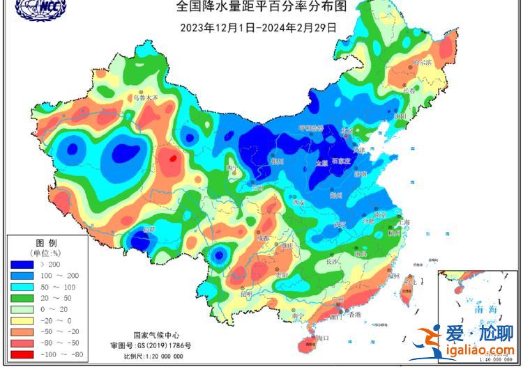 暖冬还是冷冬？国家气候中心总结2023/2024年冬季气候特征？