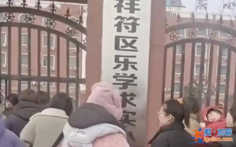 河南通报小学拖欠教师工资无人上课，来看最新消息[河南小学]？