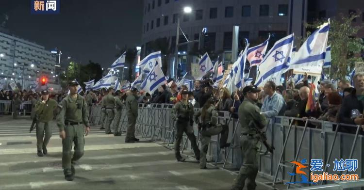 以色列民众示威 要求解散政府解救人质？