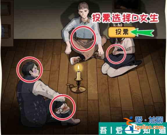 文字来找茬神秘邀请找到这次聚会的目的怎么通关 具体介绍？