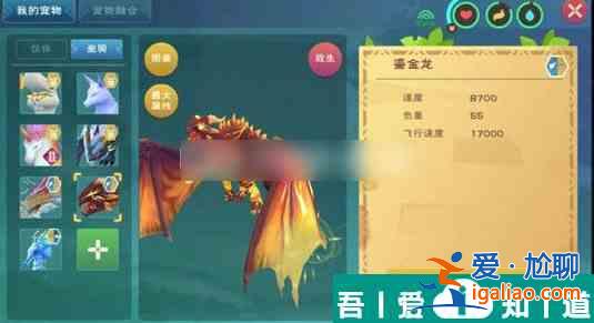 创造与魔法怎么获得符文魔晶  创造与魔法获得符文魔晶方法？