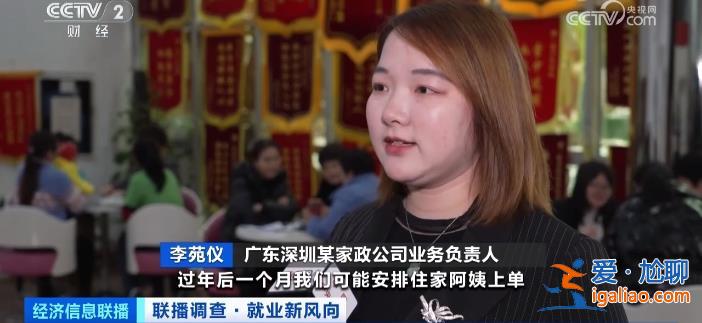 月薪超2万元 排期到年底 工资或继续上涨？