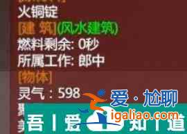 了不起的修仙模拟器炼丹房有什么用 了不起的修仙模拟器炼丹房作用介绍？