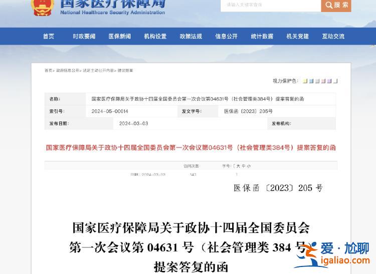 将癌症筛查纳入医保的条件还不成熟？