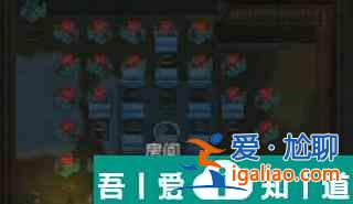 了不起的修仙模拟器魂闭锁有什么用 了不起的修仙模拟器魂闭锁作用介绍？