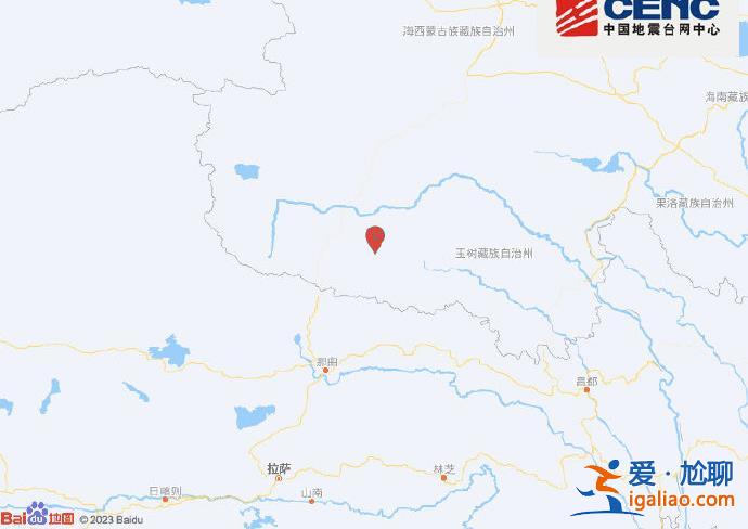 青海玉树州杂多县发生5.3级地震 震源深度10千米？