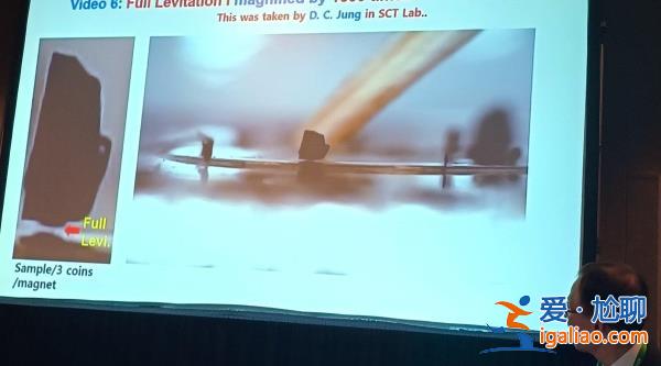 “LK-99后续”？韩团队又称新开发出另一种“室温超导体” 再惹争议？
