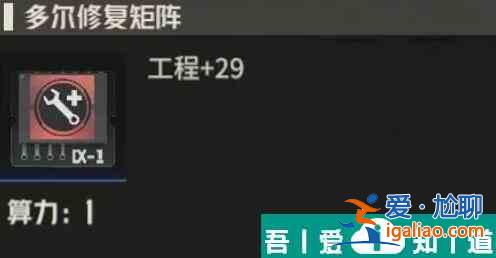 钢岚机师赛文怎么养成 钢岚机师赛文养成攻略？