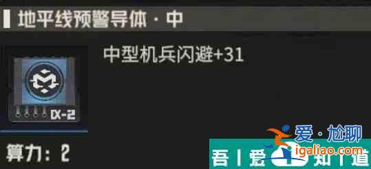 钢岚机师赛文怎么养成 钢岚机师赛文养成攻略？