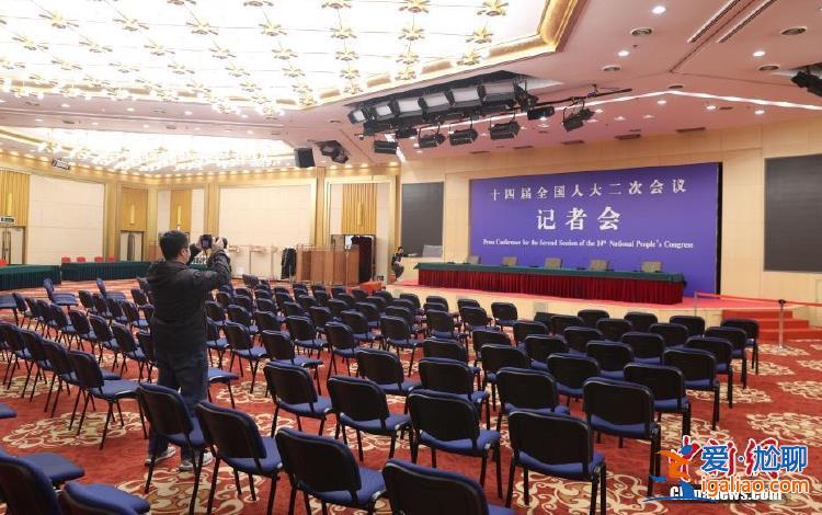多位部长将在经济主题记者会答问？