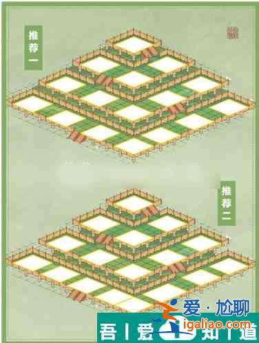 桃源深处有人家游戏里花之阁怎么布局  桃源深处有人家游戏里花之阁布局攻略？