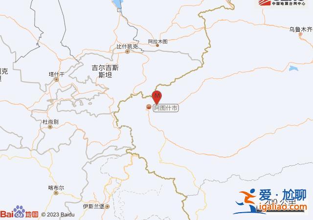 新疆克孜勒苏州阿图什市发生3.7级地震？